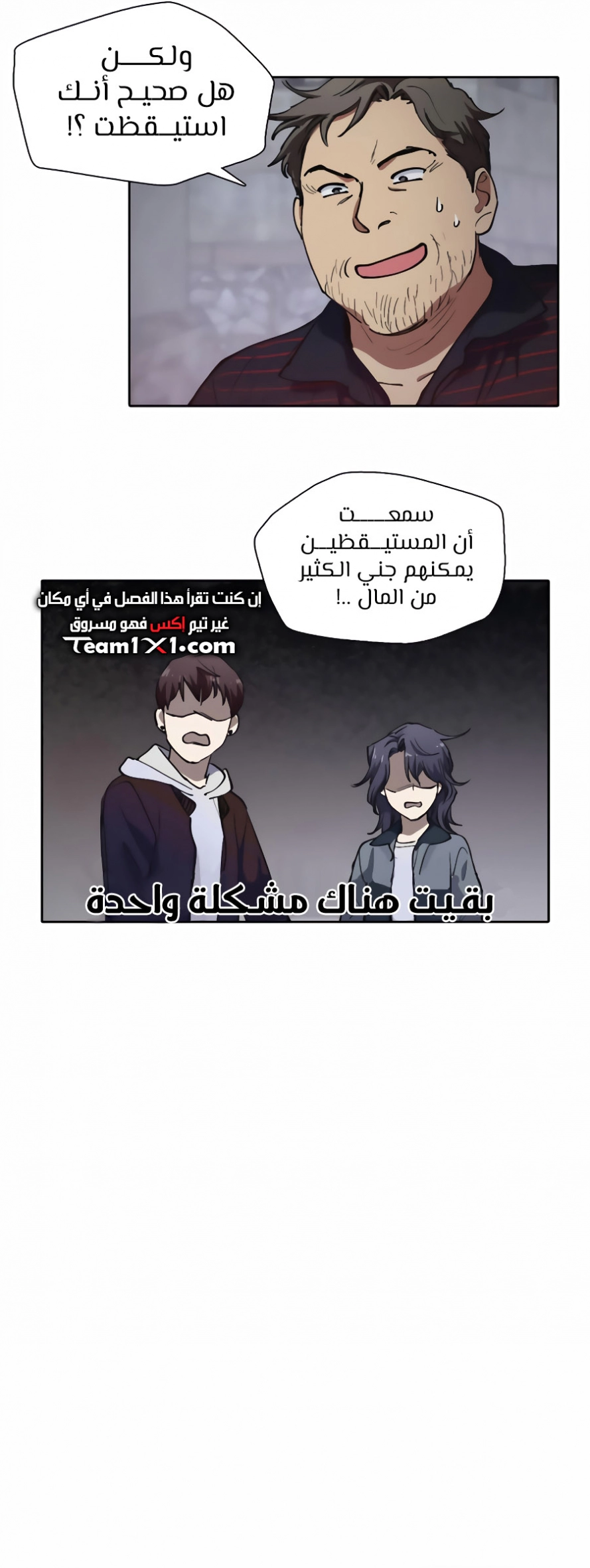 صفحة 7