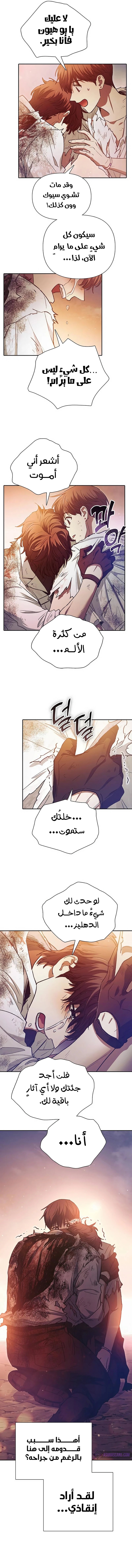 صفحة 13