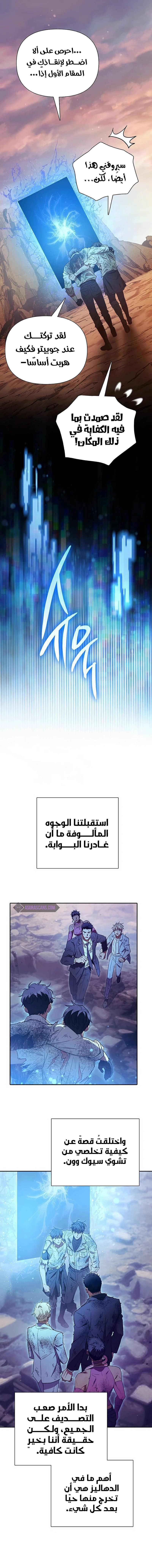 صفحة 14