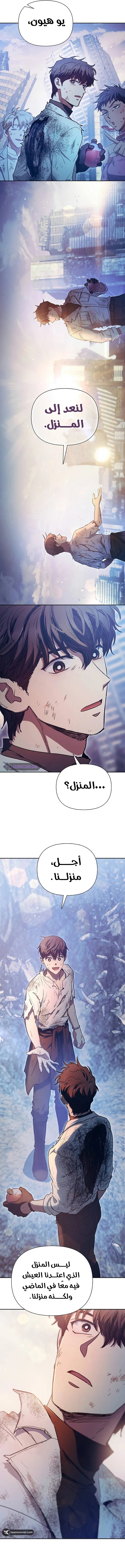 صفحة 16