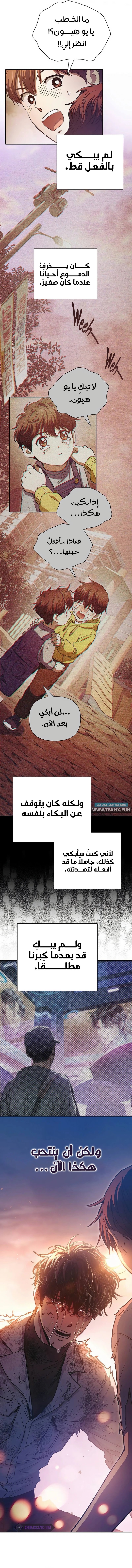 صفحة 4