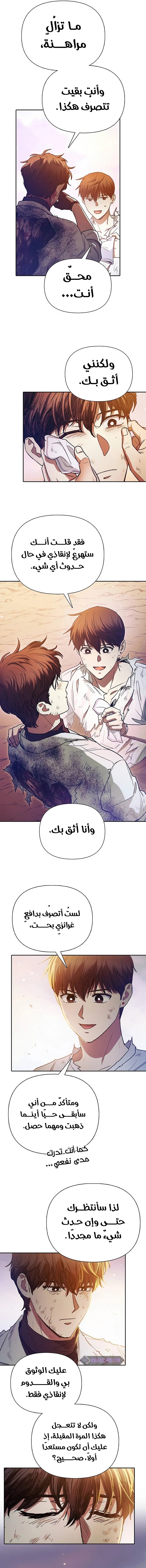 صفحة 5