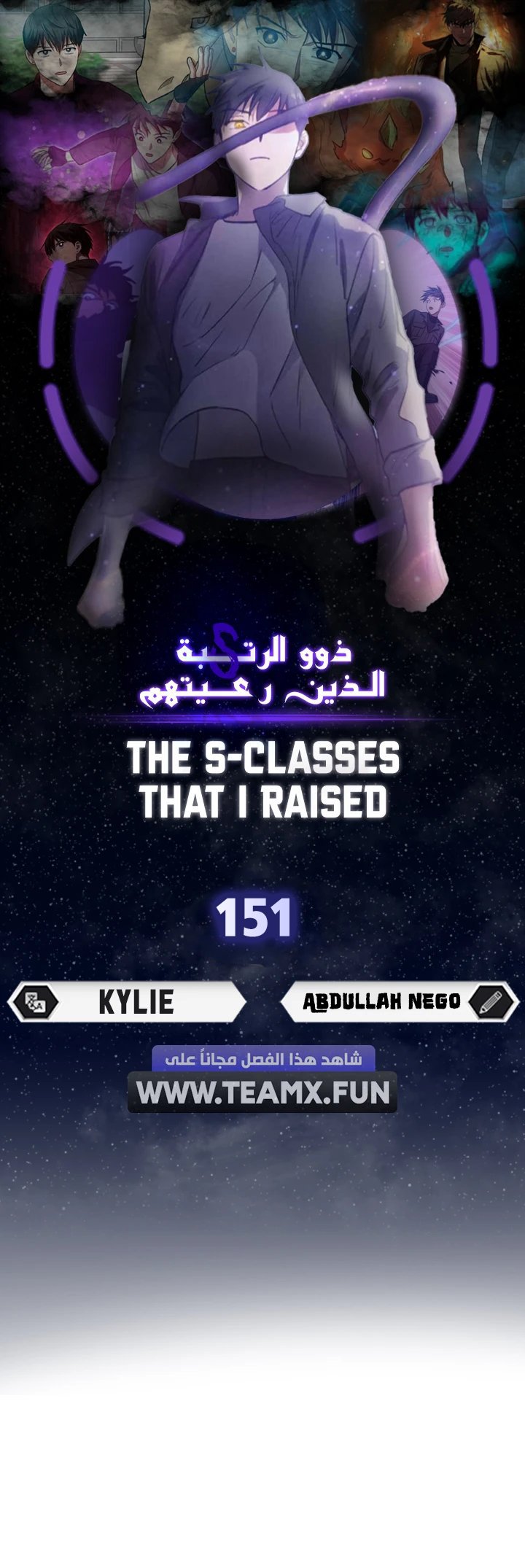 صفحة 6