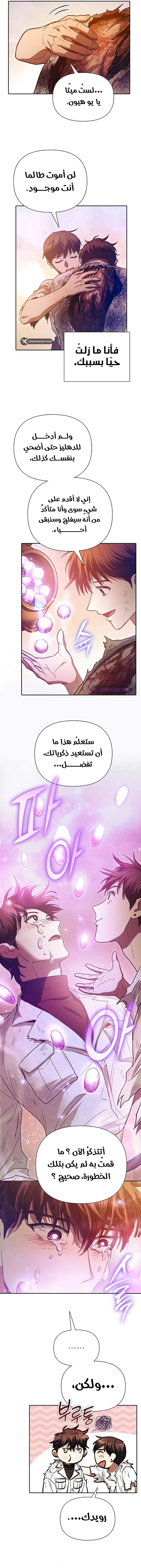 صفحة 7