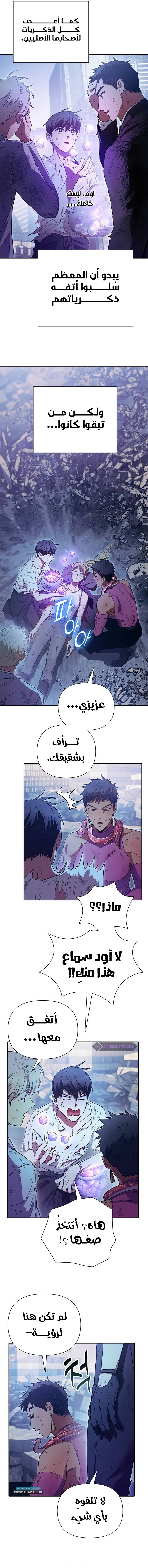 صفحة 9