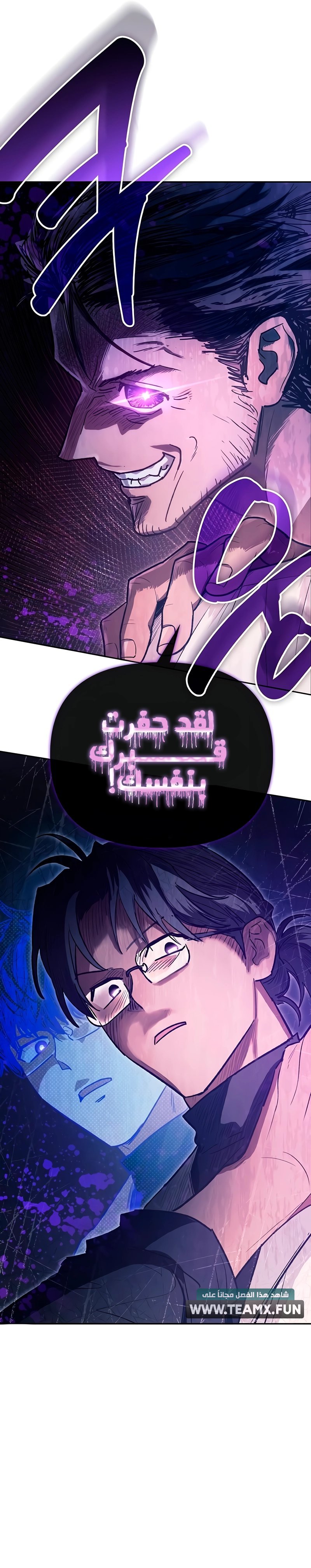 صفحة 5