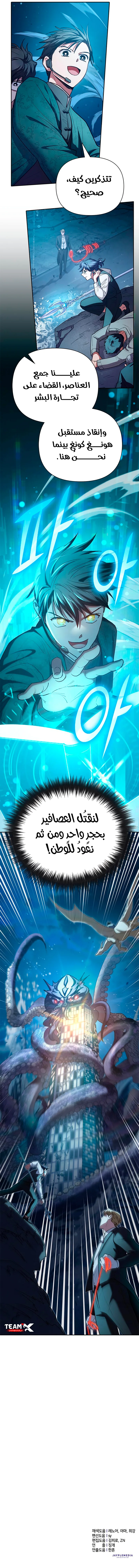 صفحة 4