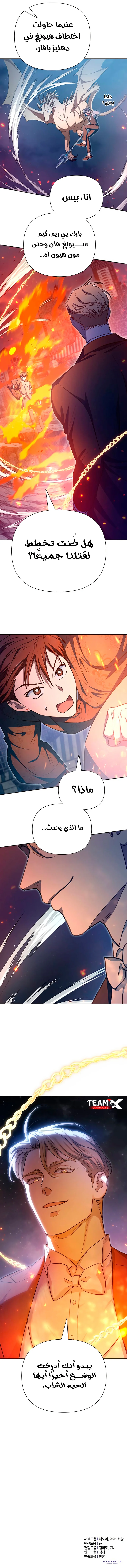 صفحة 6