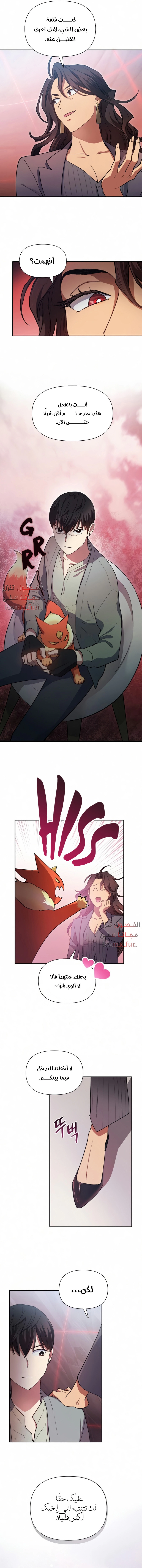 صفحة 10