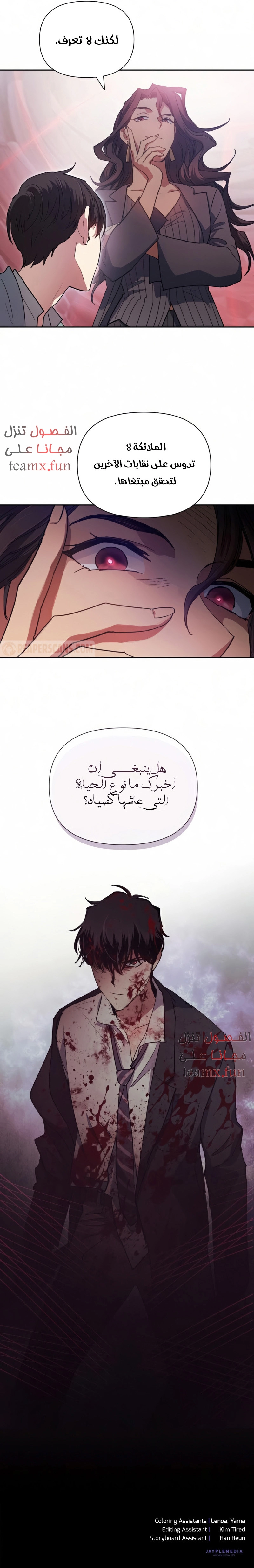 صفحة 12