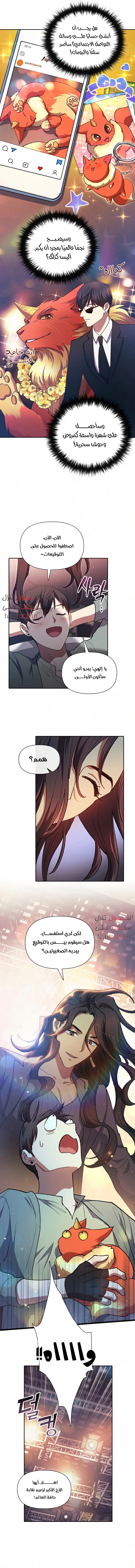 صفحة 5