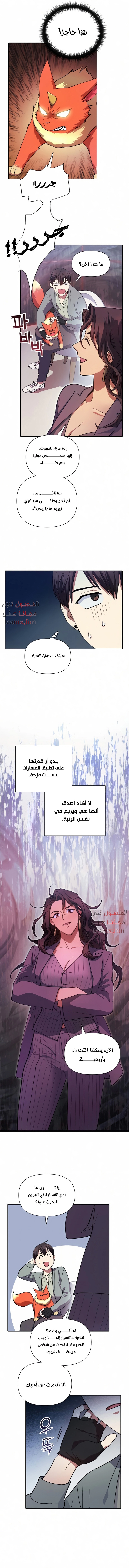 صفحة 9
