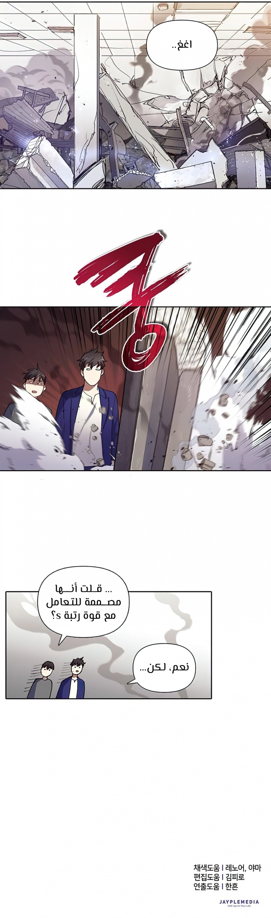 صفحة 4