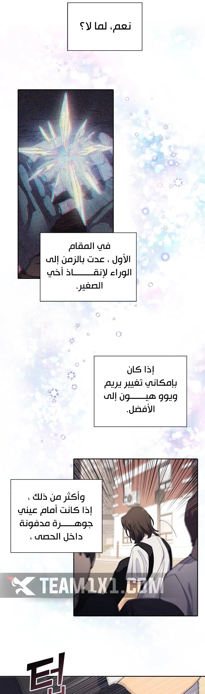 صفحة 10
