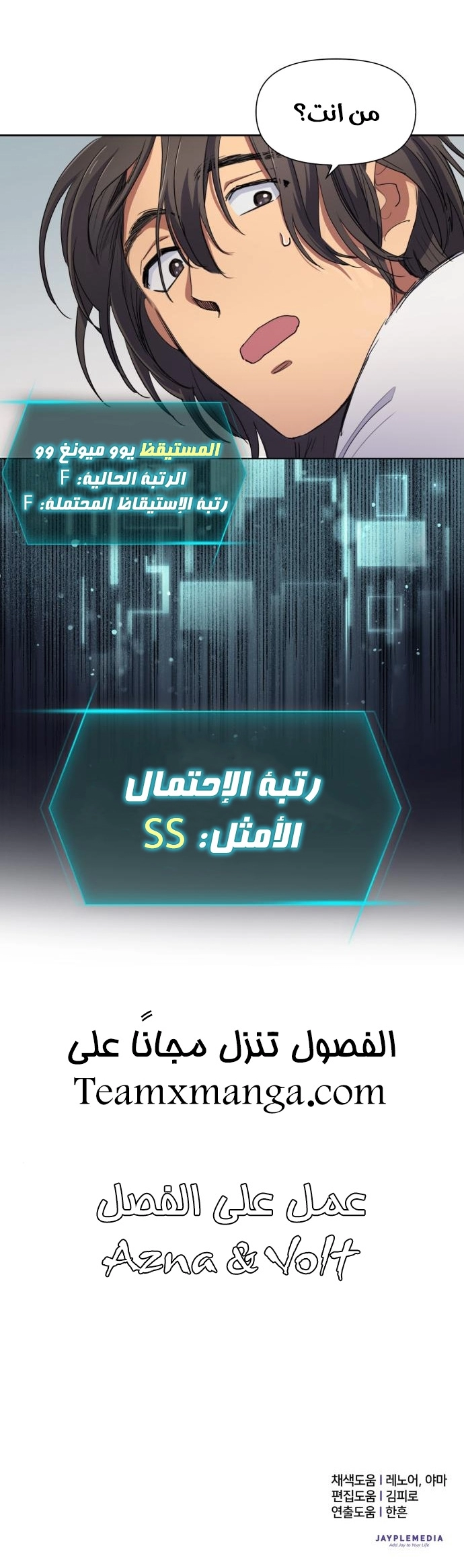 صفحة 12