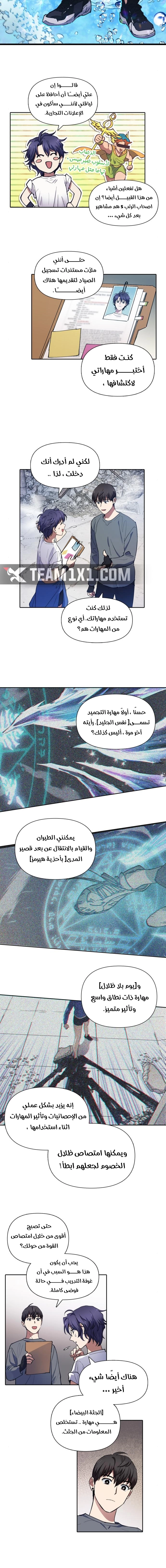 صفحة 6