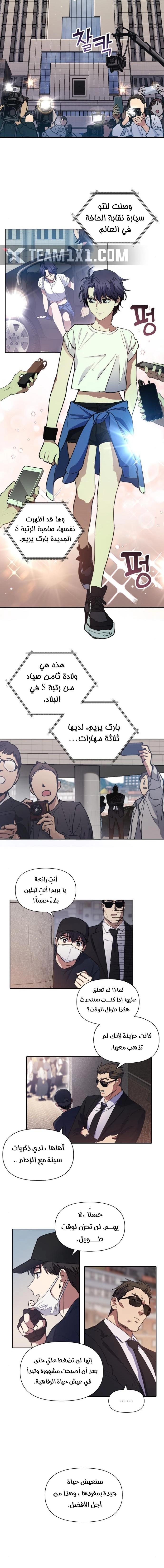 صفحة 8