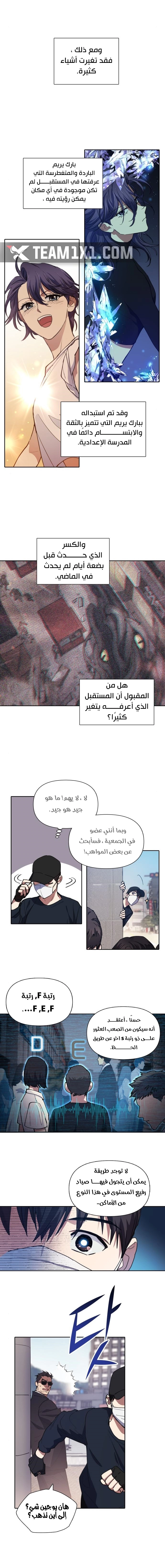 صفحة 9