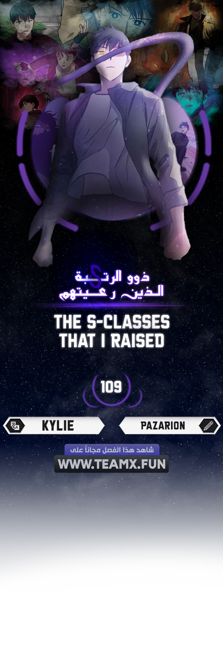 صفحة 11