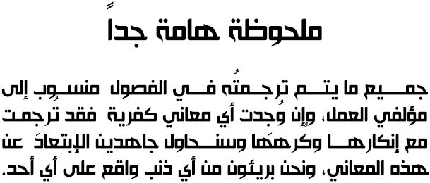 صفحة 10