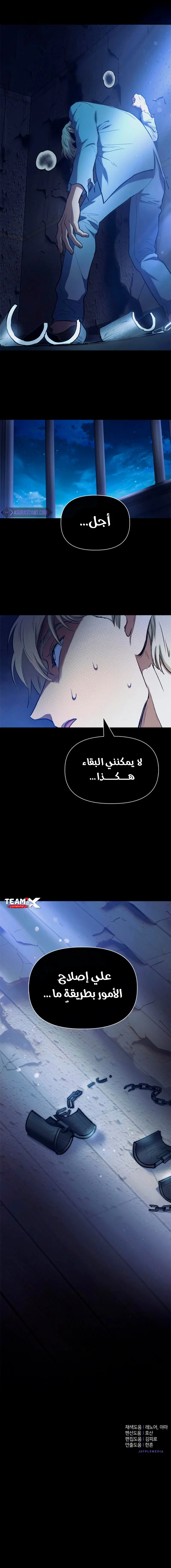صفحة 6