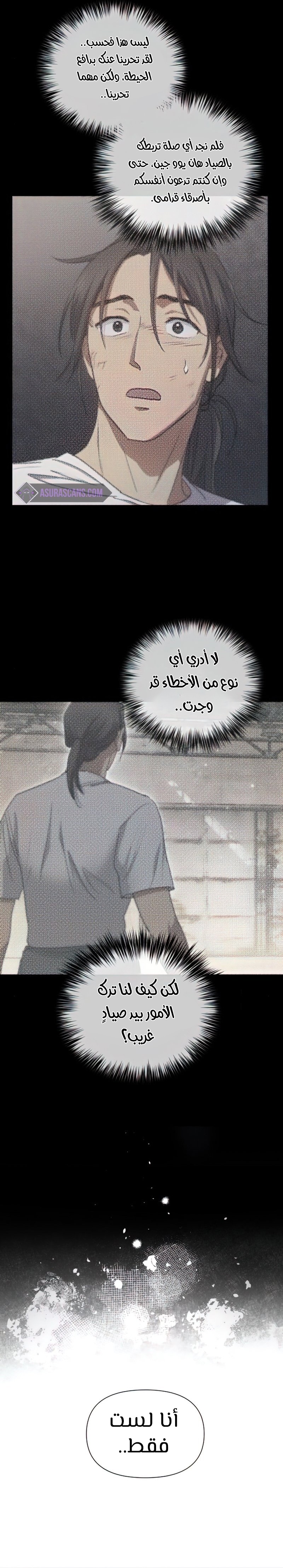 صفحة 11