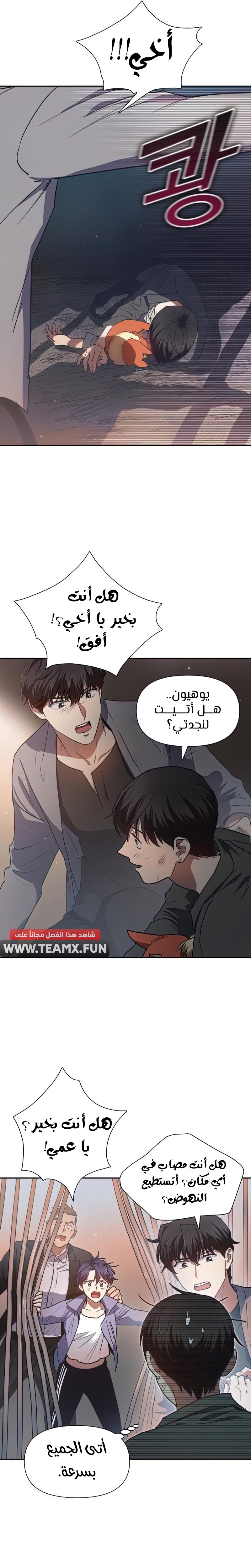 صفحة 18