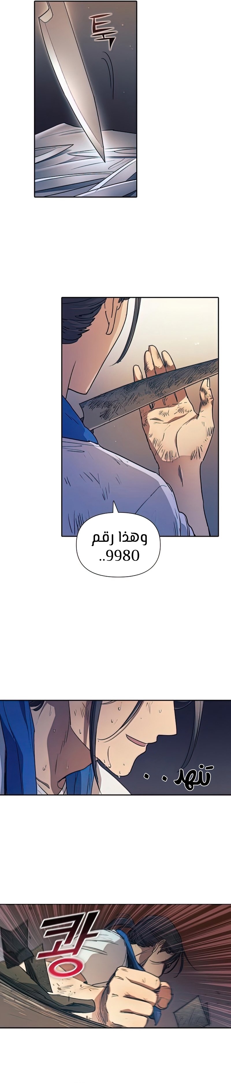 صفحة 19