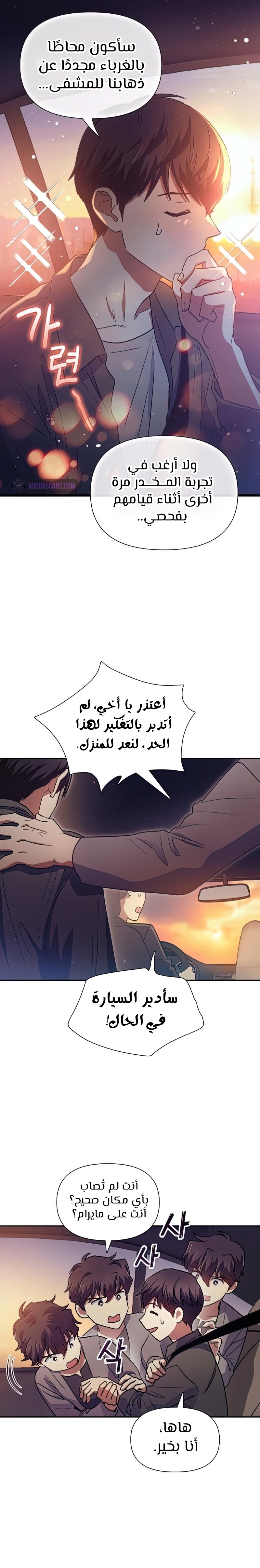 صفحة 21