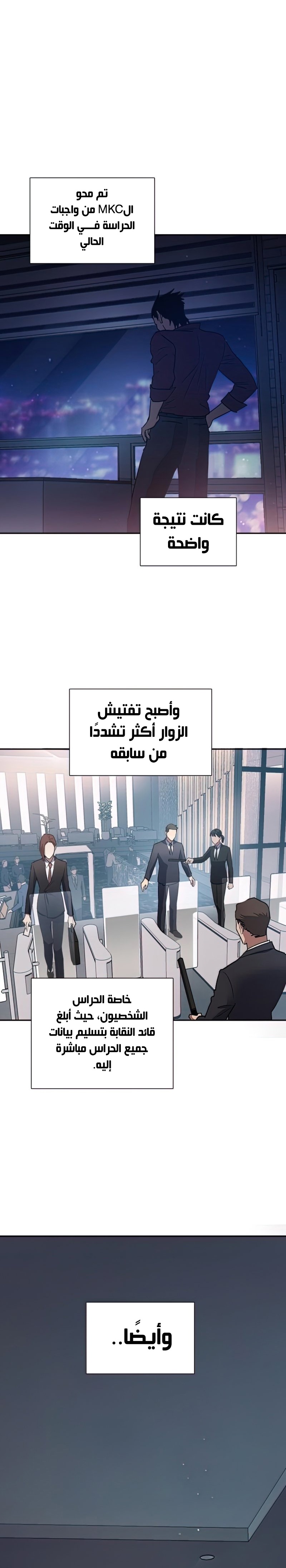 صفحة 4