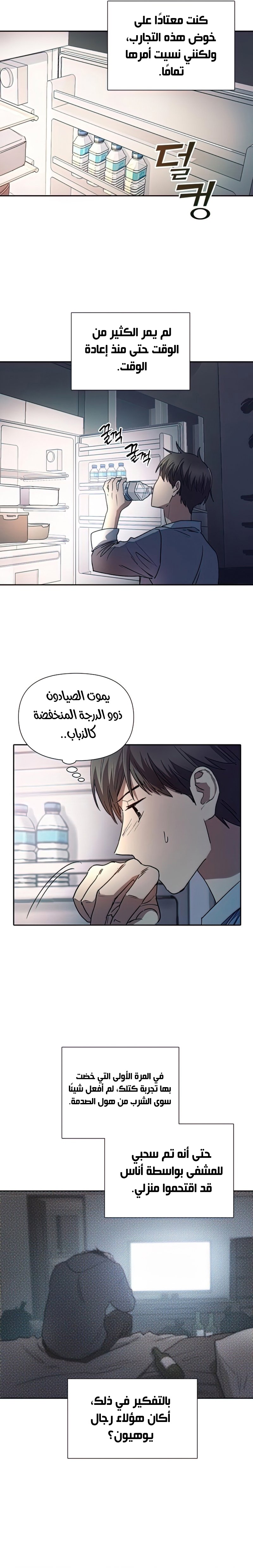 صفحة 7