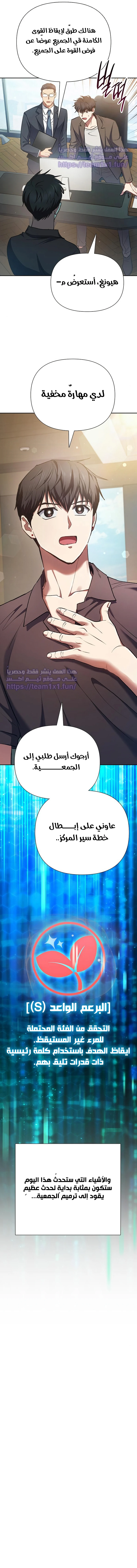 صفحة 11