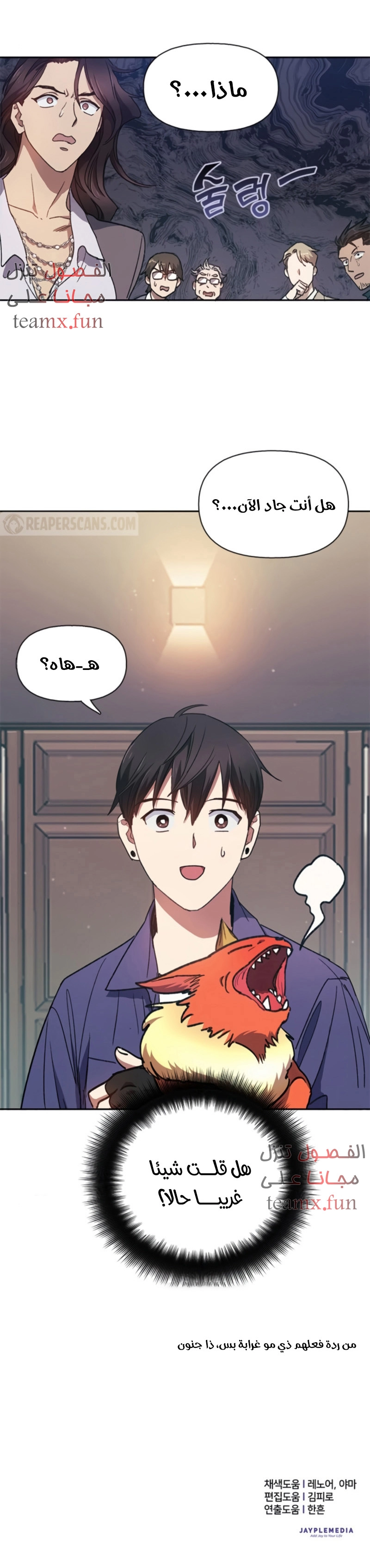 صفحة 8