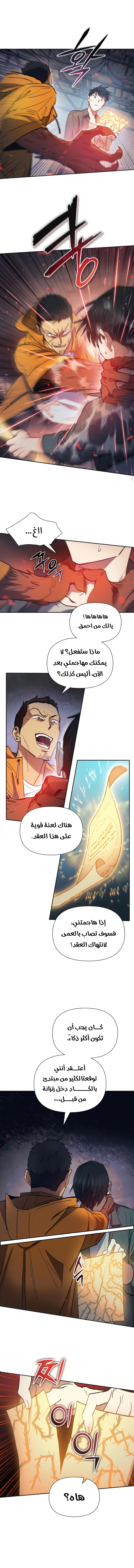 صفحة 11