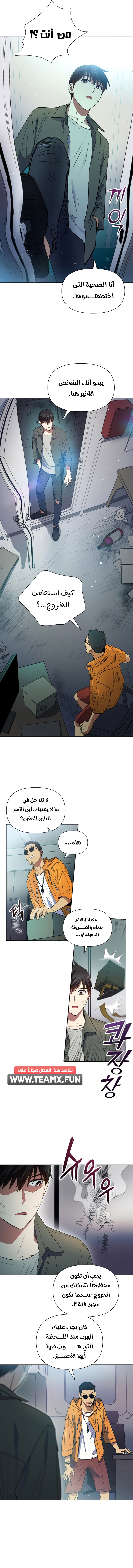 صفحة 4