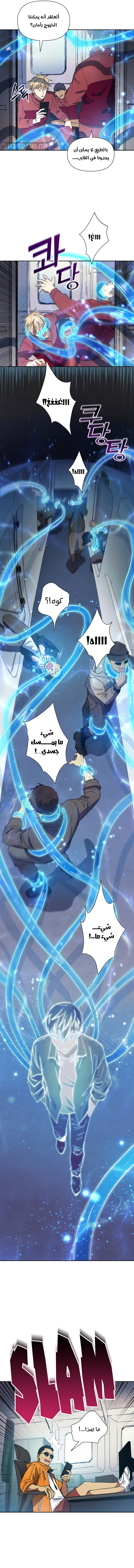 صفحة 6