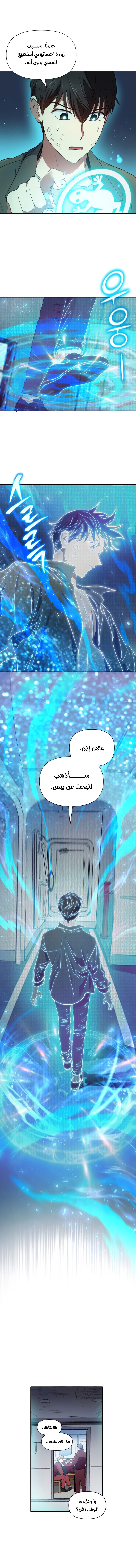 صفحة 9