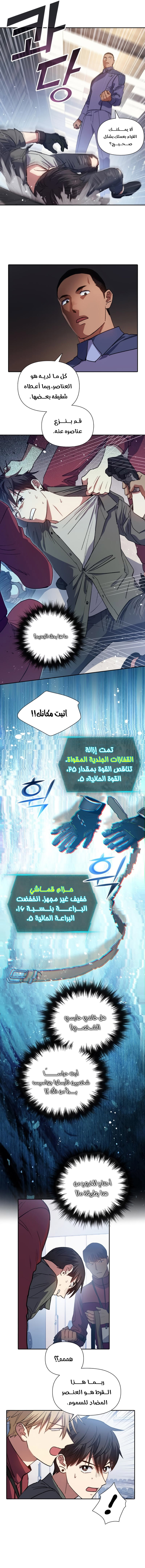 صفحة 5