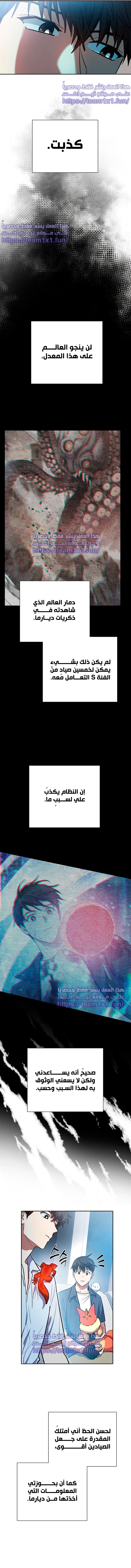 صفحة 4