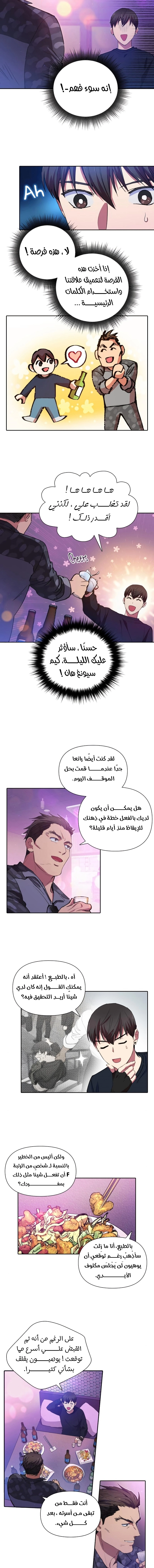 صفحة 4