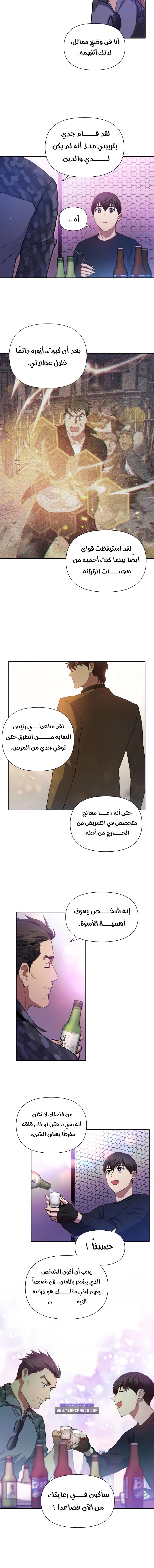 صفحة 5