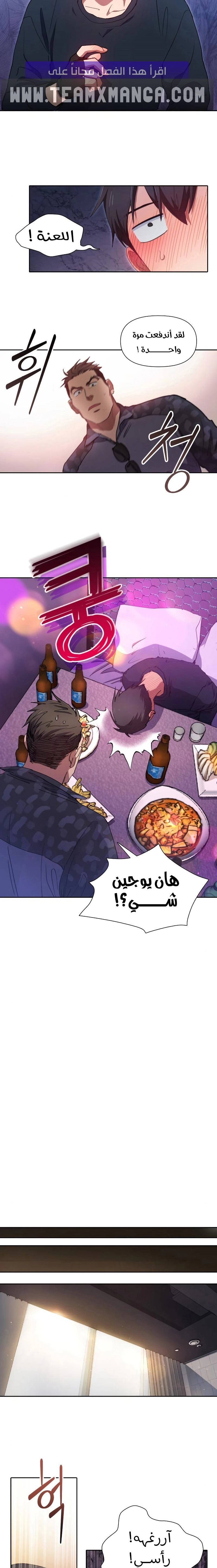 صفحة 8