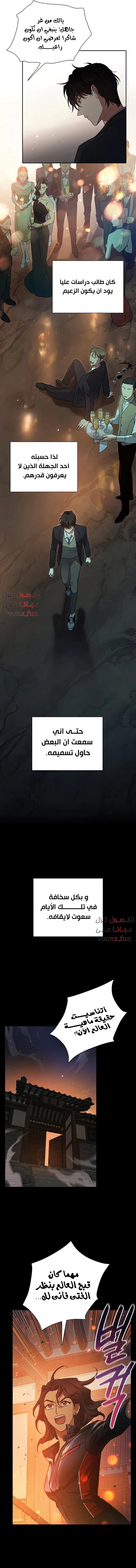 صفحة 10