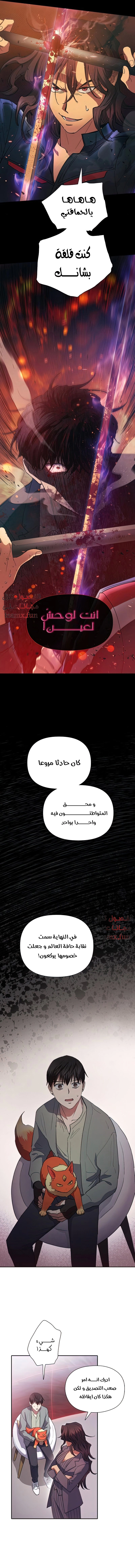 صفحة 11