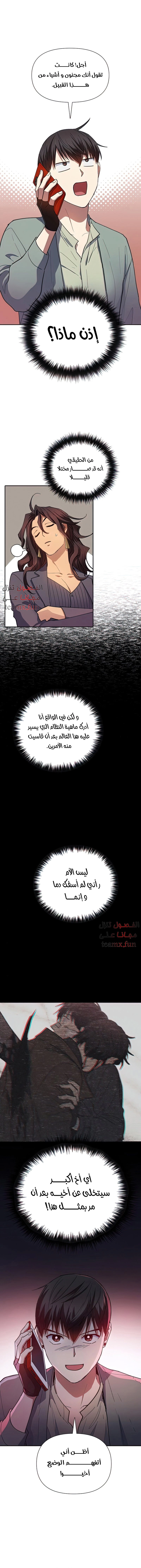 صفحة 12