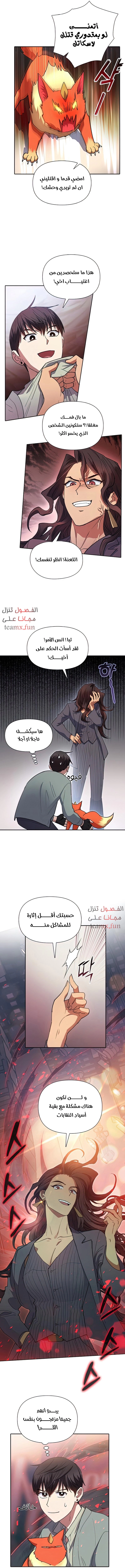 صفحة 6