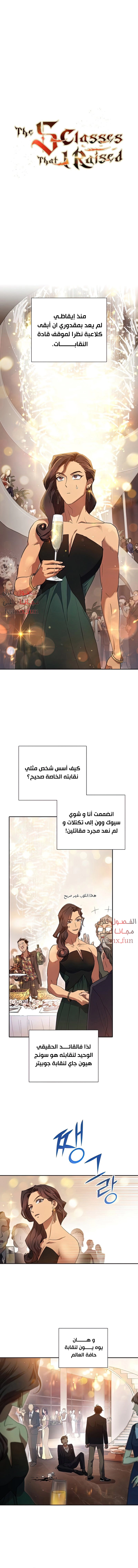 صفحة 9