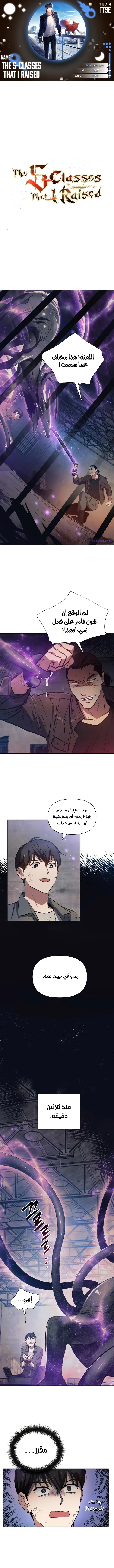 صفحة 10