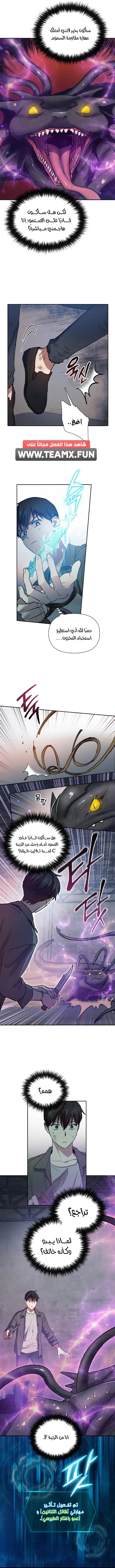 صفحة 4