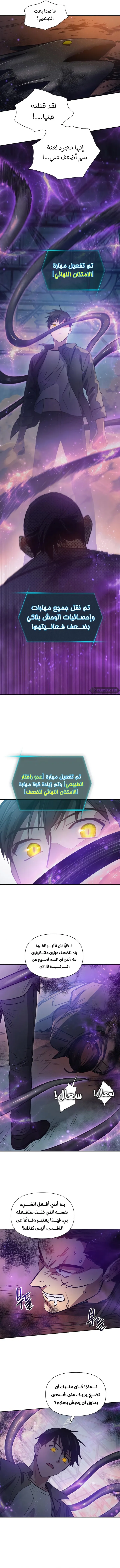 صفحة 6